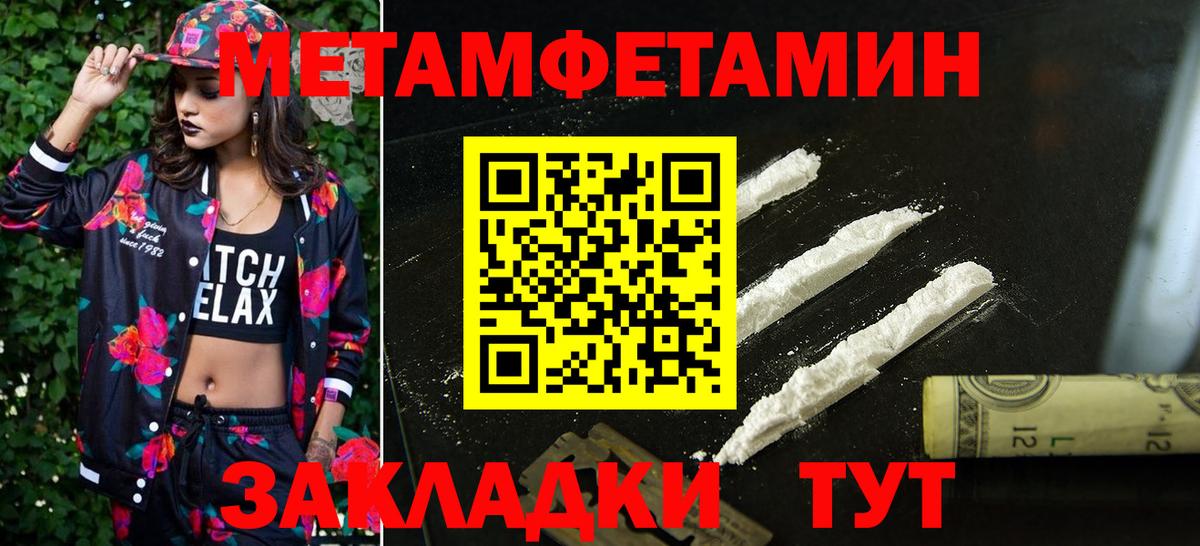 АМФЕТАМИН Premium Гудермес