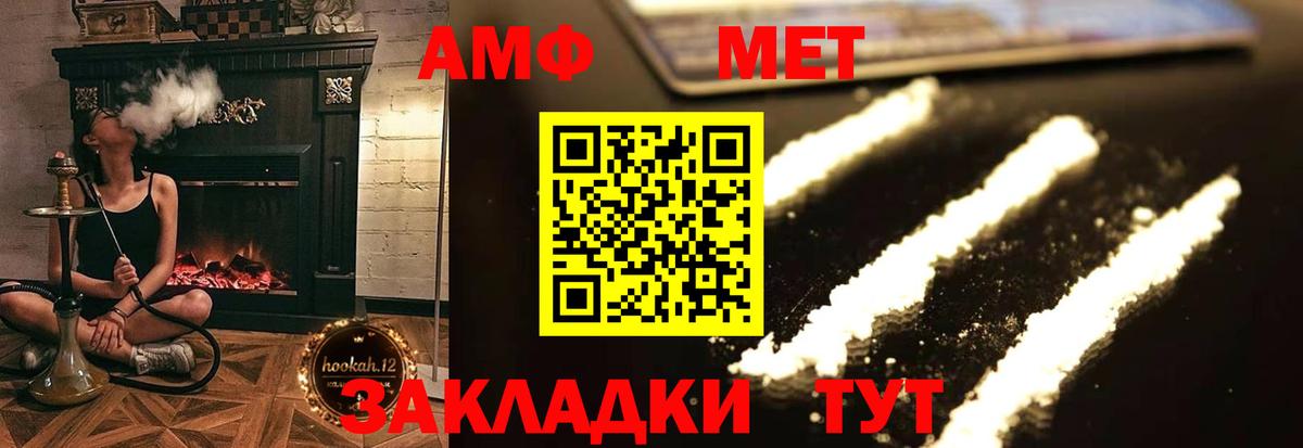 Гудермес  АМФ 98%  АМФЕТАМИН  Вход с VPN 