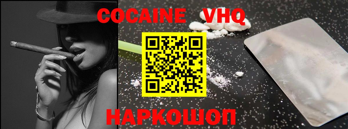 Cocaine Columbia Гудермес