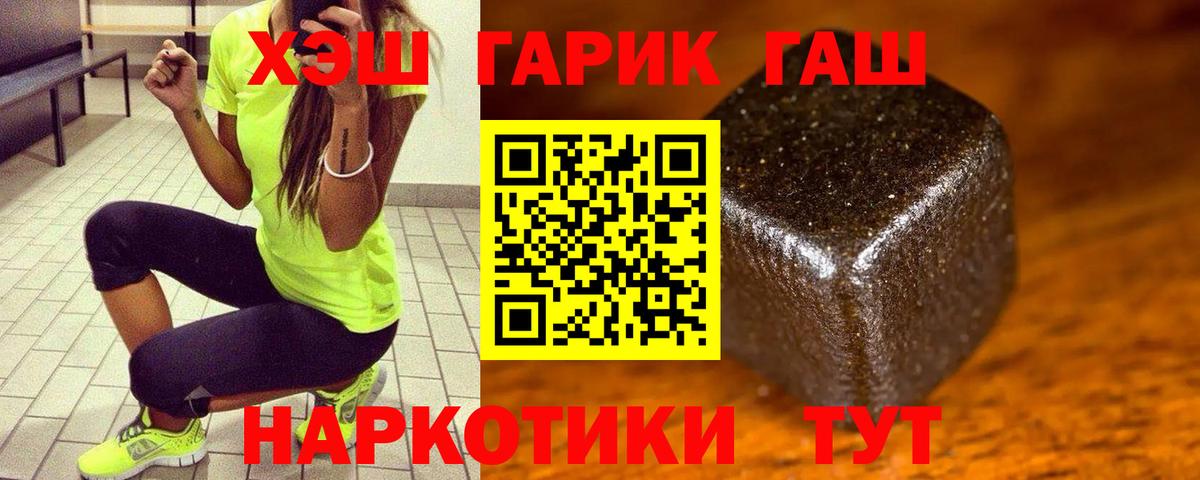 Гашиш VHQ  Вход с VPN  Гашиш AMNESIA HAZE  Гудермес 