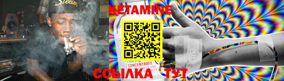 shop Telegram  КЕТАМИН VHQ  Вход с VPN  Гудермес 