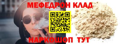 альфа пвп VHQ Владимир