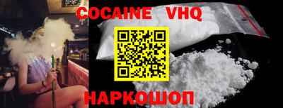 альфа пвп VHQ Владимир