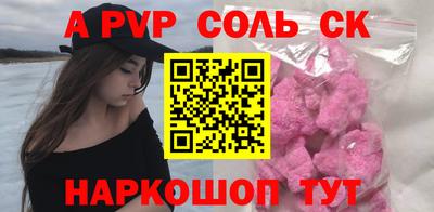 альфа пвп VHQ Владимир