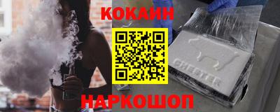 мескалин Владикавказ