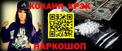 мескалин Владикавказ
