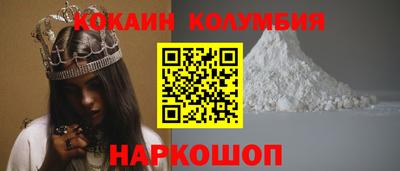мескалин Владикавказ
