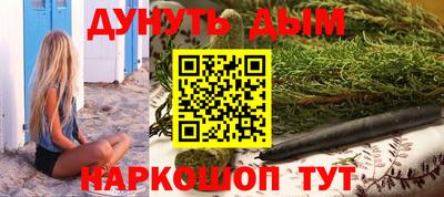 мескалин Владикавказ