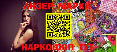 мескалин Владикавказ
