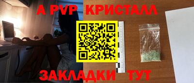 альфа пвп VHQ Владимир