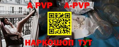 альфа пвп VHQ Владимир