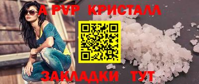 альфа пвп VHQ Владимир