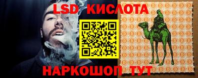 мескалин Владикавказ