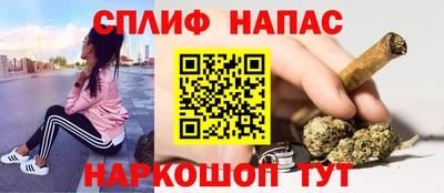 мескалин Владикавказ