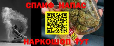 мескалин Владикавказ