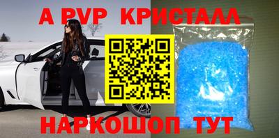 альфа пвп VHQ Владимир