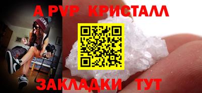 мескалин Владикавказ