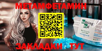 мескалин Владикавказ