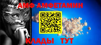 альфа пвп VHQ Владимир