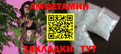 альфа пвп VHQ Владимир