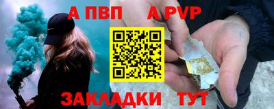 мескалин Владикавказ