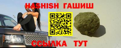 альфа пвп VHQ Владимир