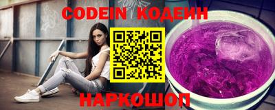 мескалин Владикавказ