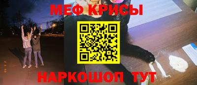 мескалин Владикавказ