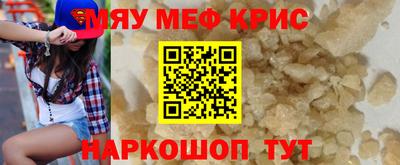 мескалин Владикавказ