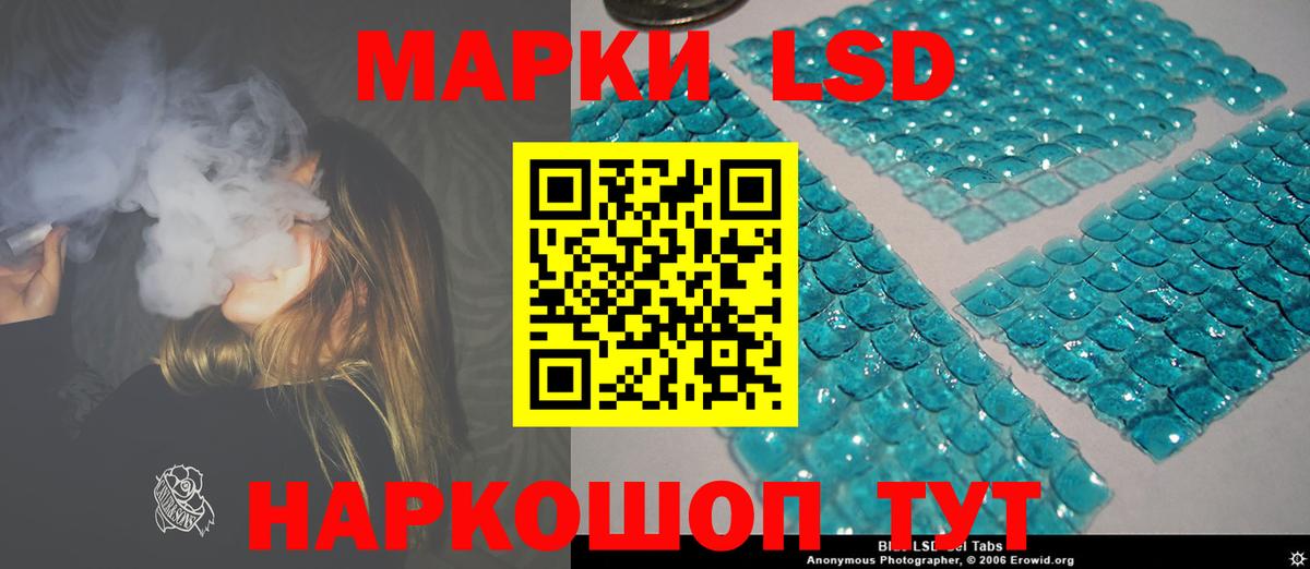 ЛСД экстази ecstasy  Лсд 25 экстази кислота  Гудермес  Лсд 25 экстази  Вход с VPN 