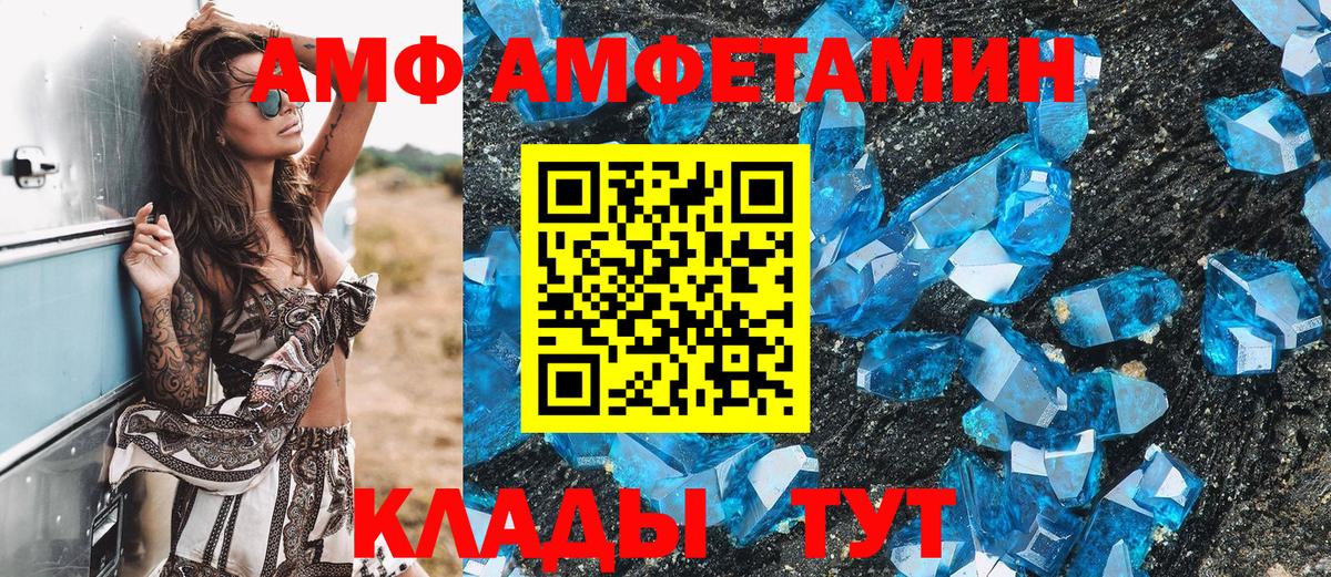 Первитин пудра Гудермес