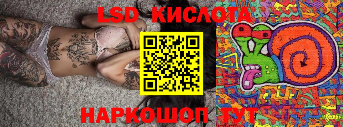 Марки N-bome 1,5мг Гудермес