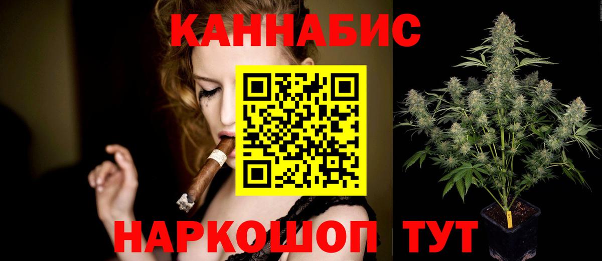 МАРИХУАНА план  Канабис марихуана  Гудермес  Вход с VPN 